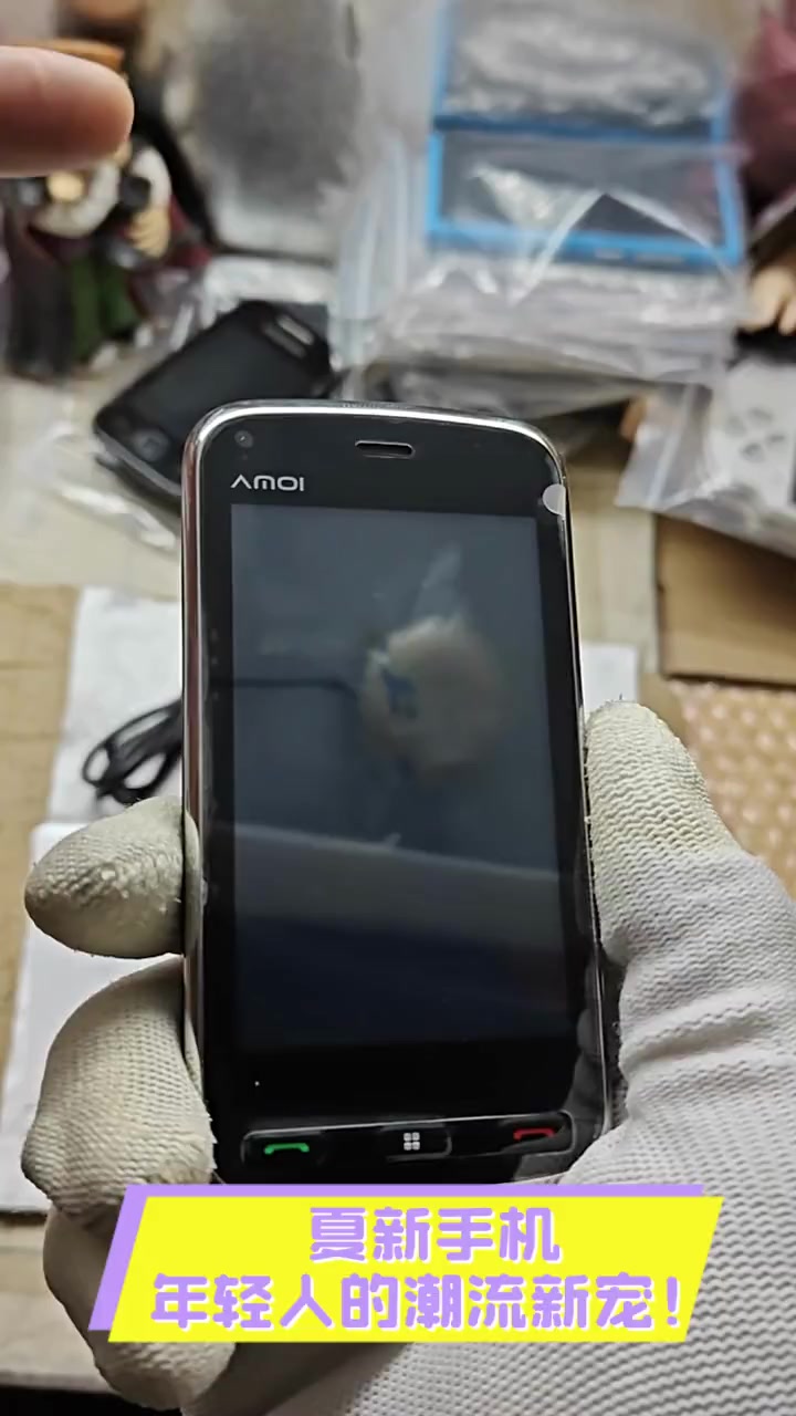 夏新手机,年轻人的潮流新宠!