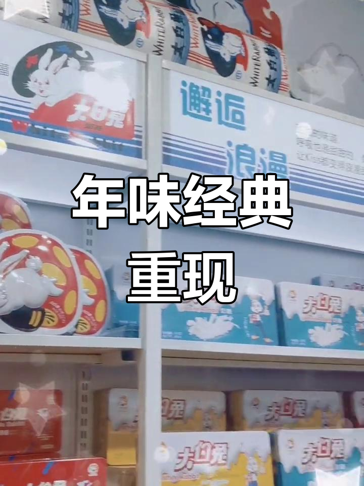 三界振兴北路16号,即将开业