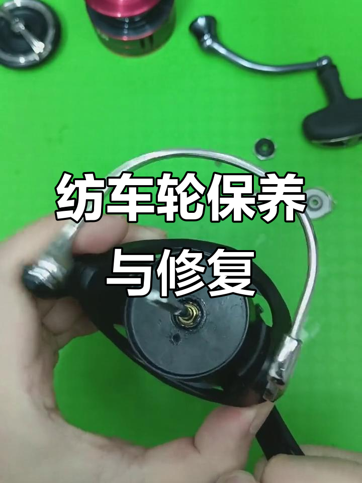 达亿瓦飞鸽纺车轮维修:解决转动不顺畅问题
