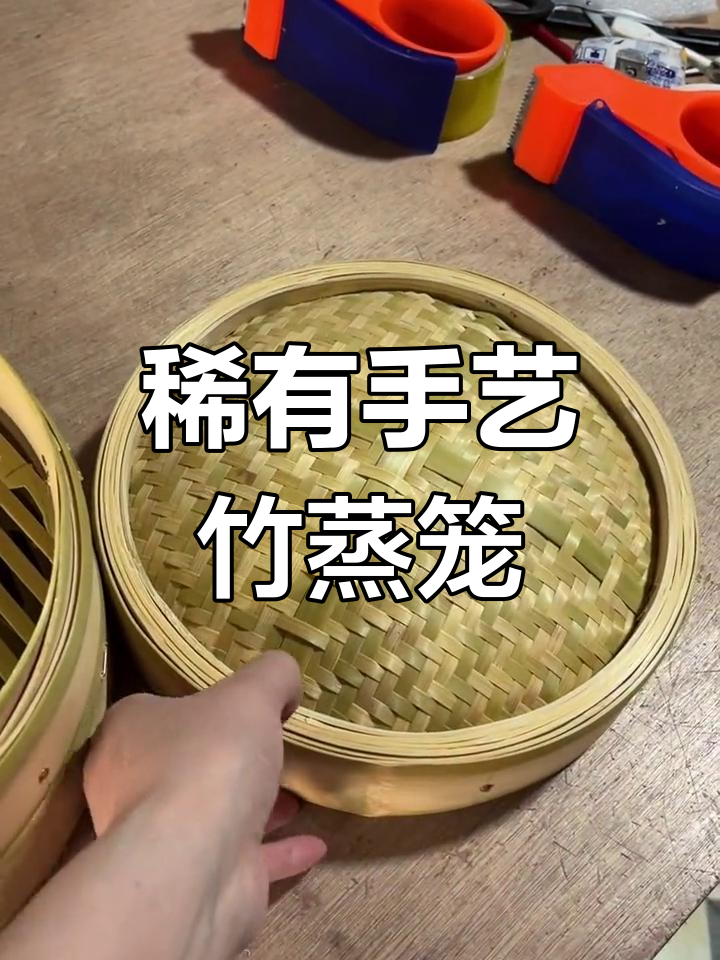 传统手工竹蒸笼,精细工艺快失传,大城市卖千元一套