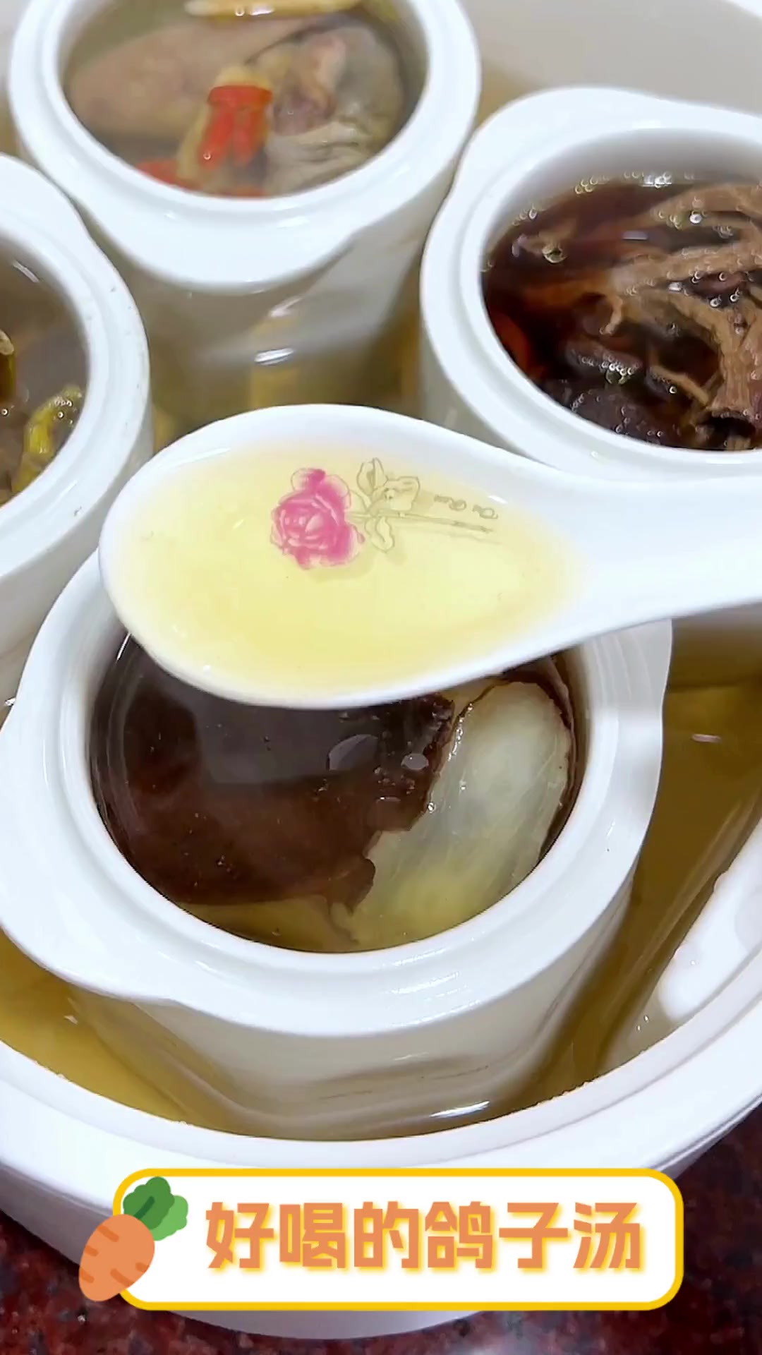 好喝的鸽子汤