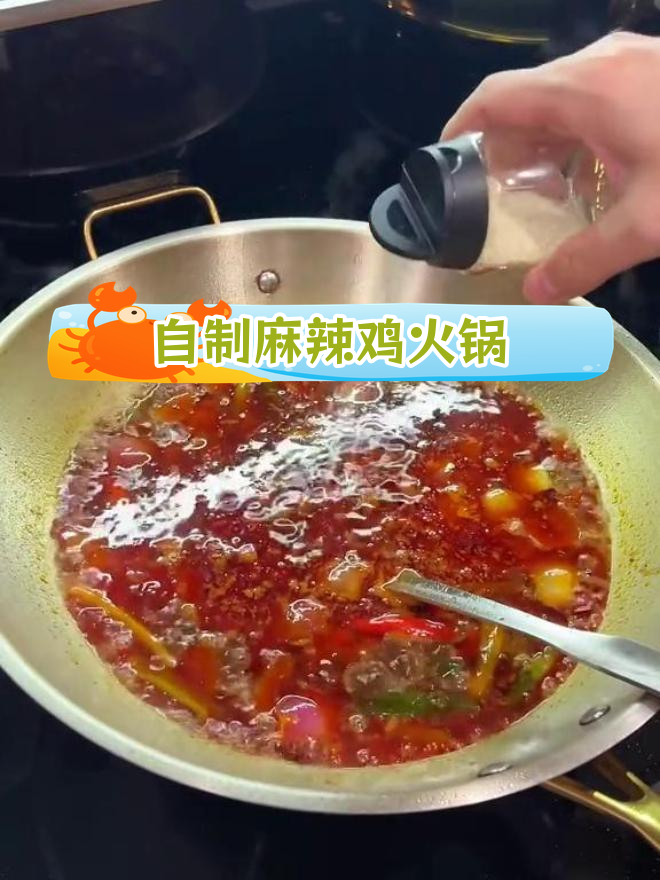 麻辣牛蛙火锅,嫩滑虾滑搭配豆泡超好吃