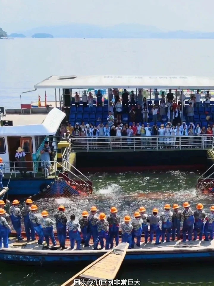 航拍千岛湖巨网捕鱼壮观场面