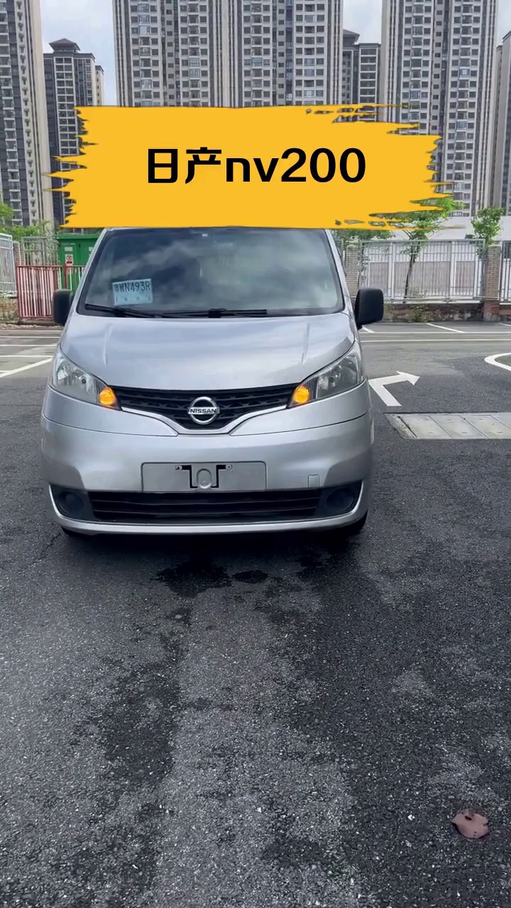日产nv200