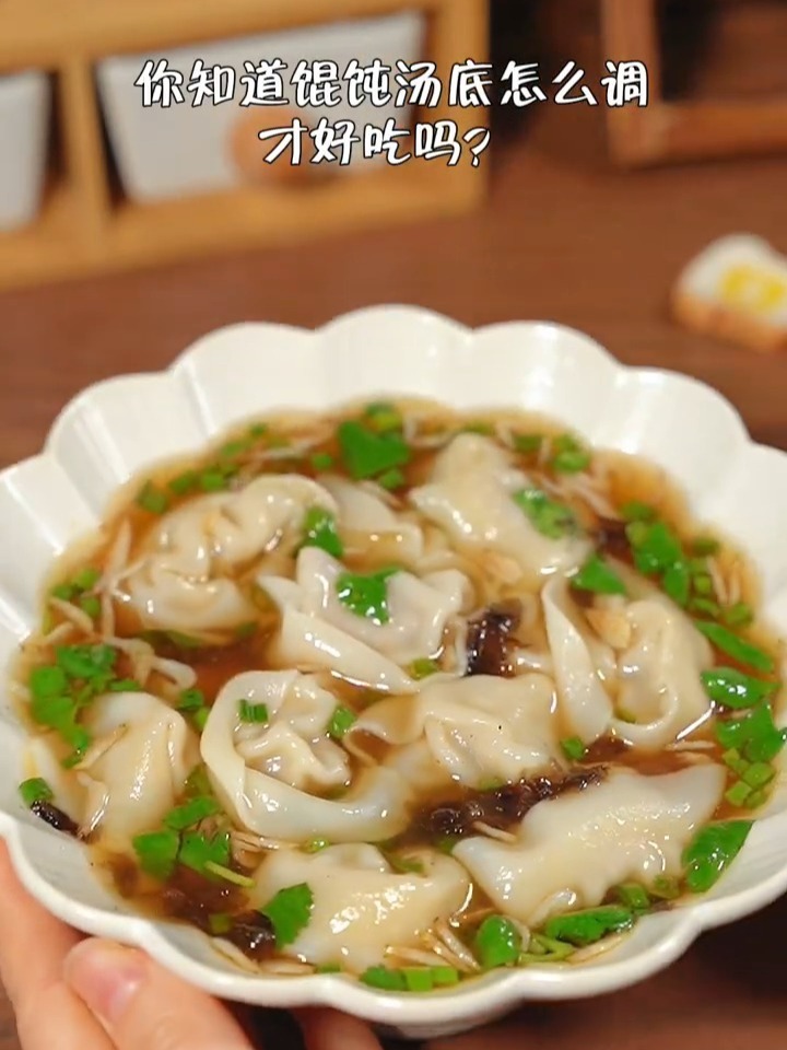 简单好喝的馄饨汤底教程来了做面汤也可