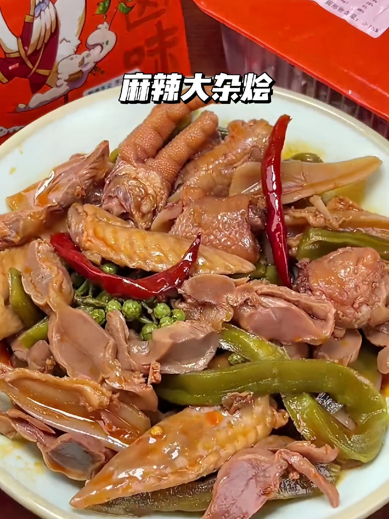 每个都保留了鸭脚筋,脆嫩爽口,酸酸辣辣特别好吃 泡鸭掌 泡鸭爪 龙岩泡鸭爪 解馋 哇又便宜