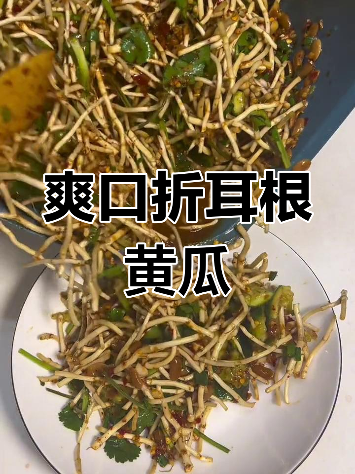折耳根黄瓜凉拌菜,脆嫩开胃又简单