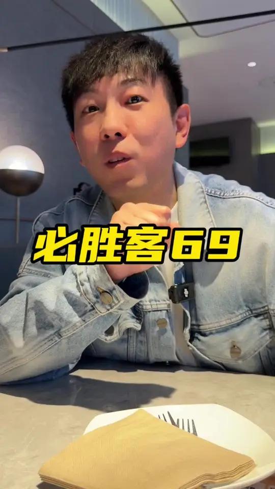 必胜客新出披萨69元6件套可升级饼底满88免配送费