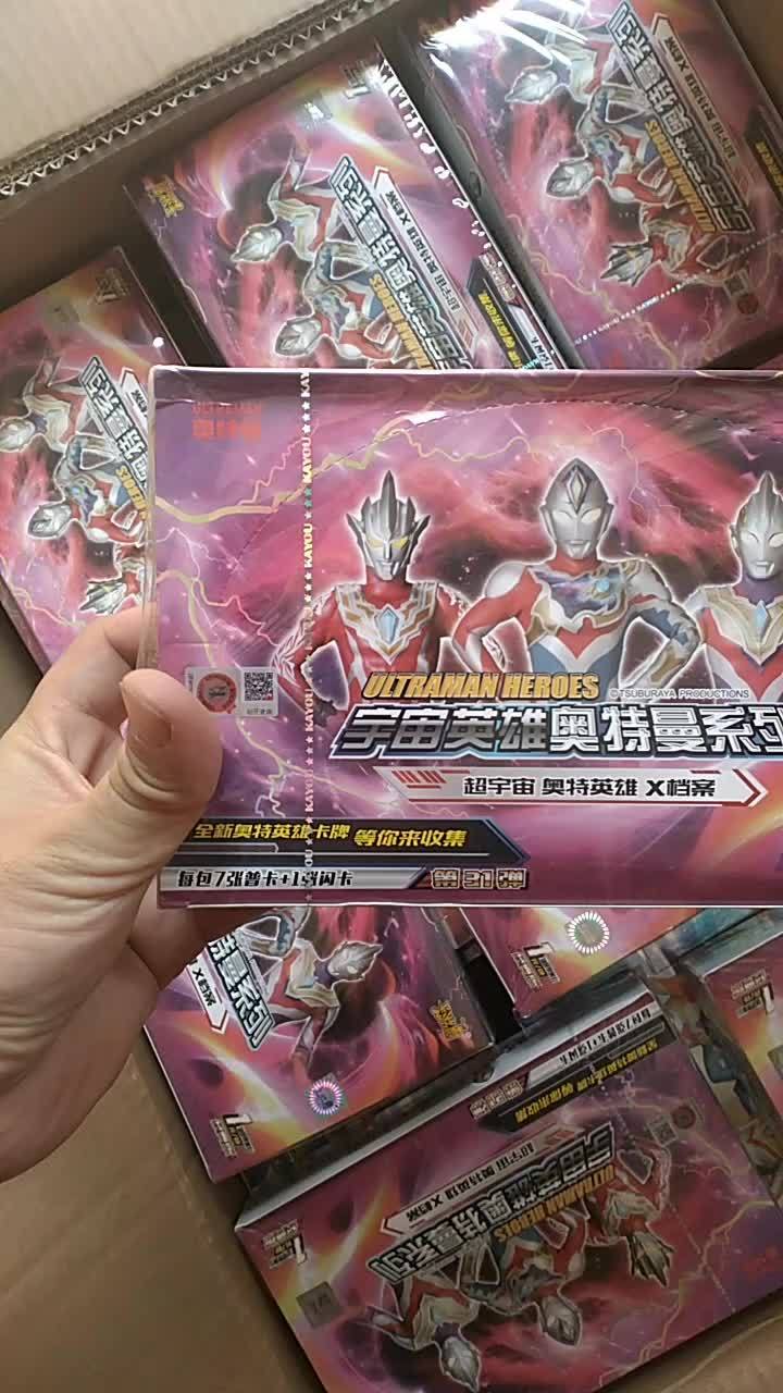 奥特曼经典31弹到货 奥特曼卡片 奥特曼卡片 可可林巧克力 集卡啦 儿童玩具