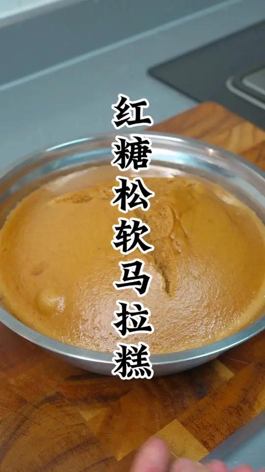 马拉糕想要做得好吃记得要加入这一个