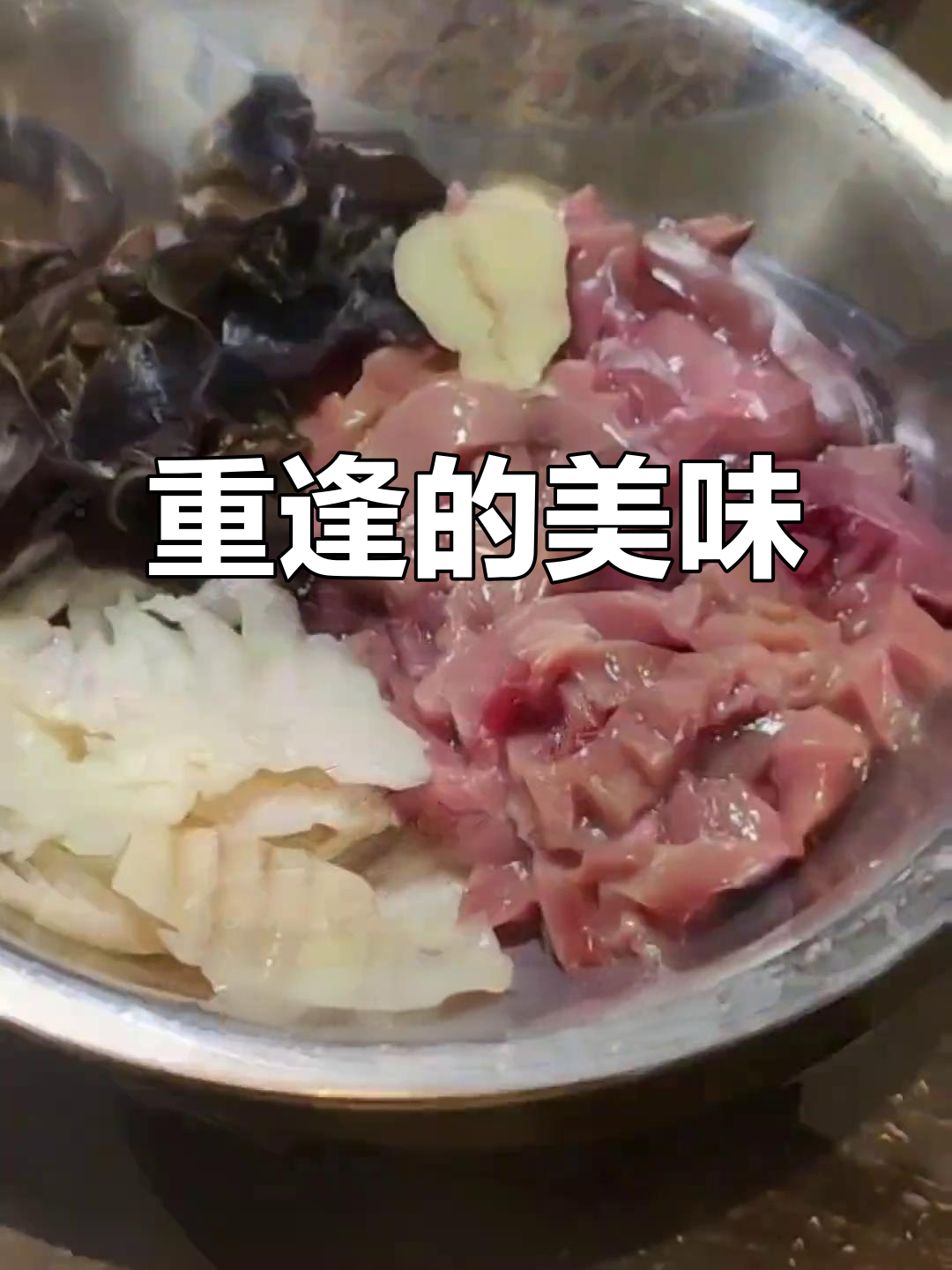 腰花汤与拌面重逢，鲜美滋味让人回味无穷，元气满满！