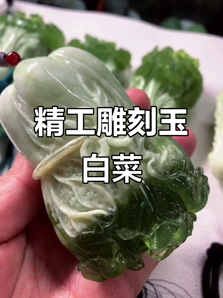 玉白菜手把件,收藏级俏色巧雕,细腻油润