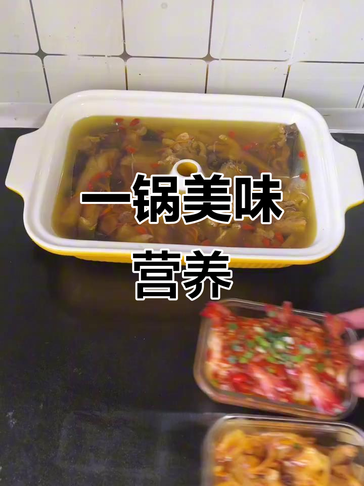 懒得做饭？一锅搞定，荤素汤全有，省时又健康！