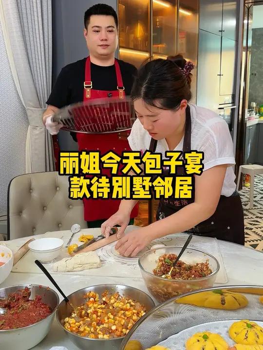 男保姆中华丽姐一起做花样包子和别墅邻居分享……记录真实生活 保姆