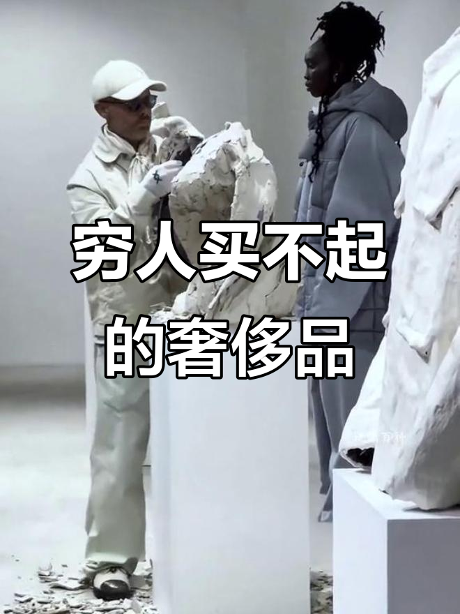 巴黎世家奢华天花板,乞丐鞋、烤鸭包你都能接受吗?
