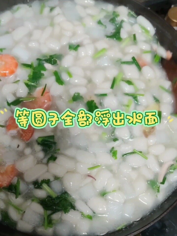 阳江咸汤圆|简版的阳江咸圆子 熟悉的味道