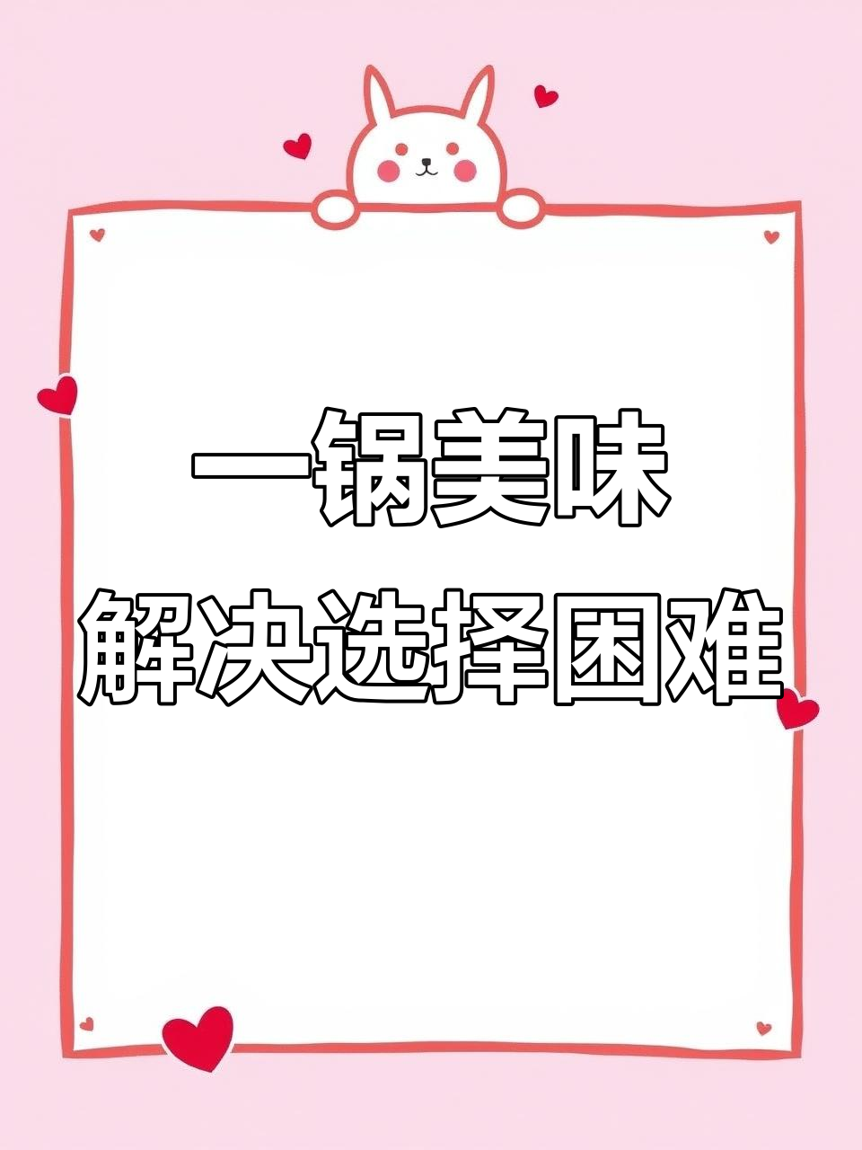 纠结吃啥?紫卷搭配蒜水,菜馍一锅搞定,味道绝佳!