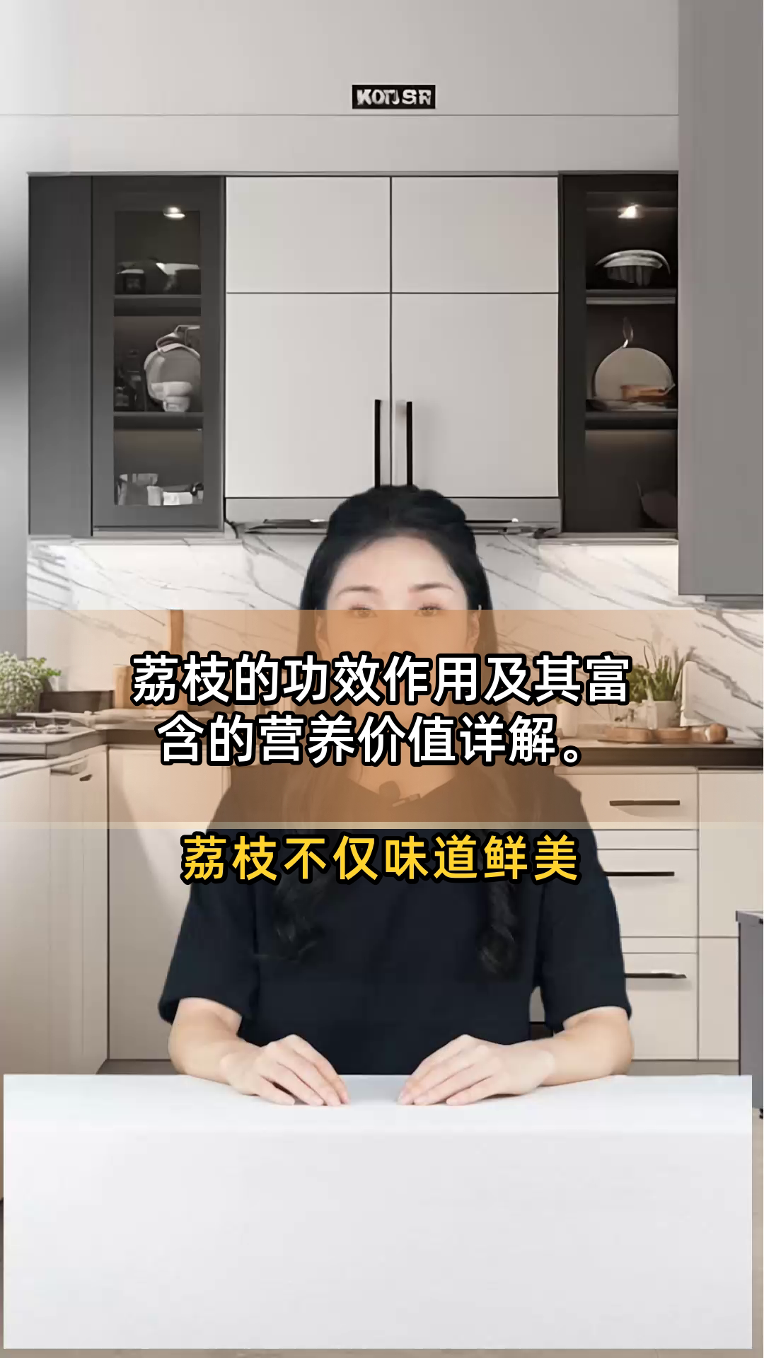 荔枝的功效作用及其富含的营养价值详解