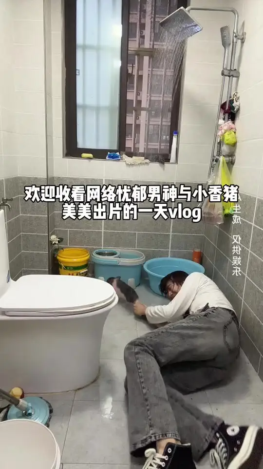 网络忧郁男神的小猪跑了……新小猪非常胆小