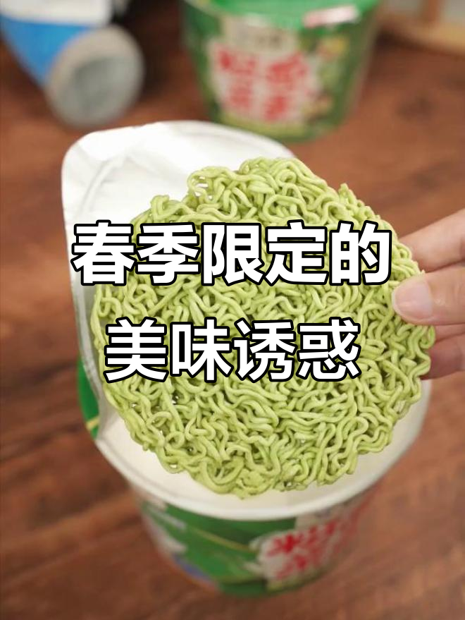 白象新口味，粉面搭配菜蛋，春季限定超诱人！