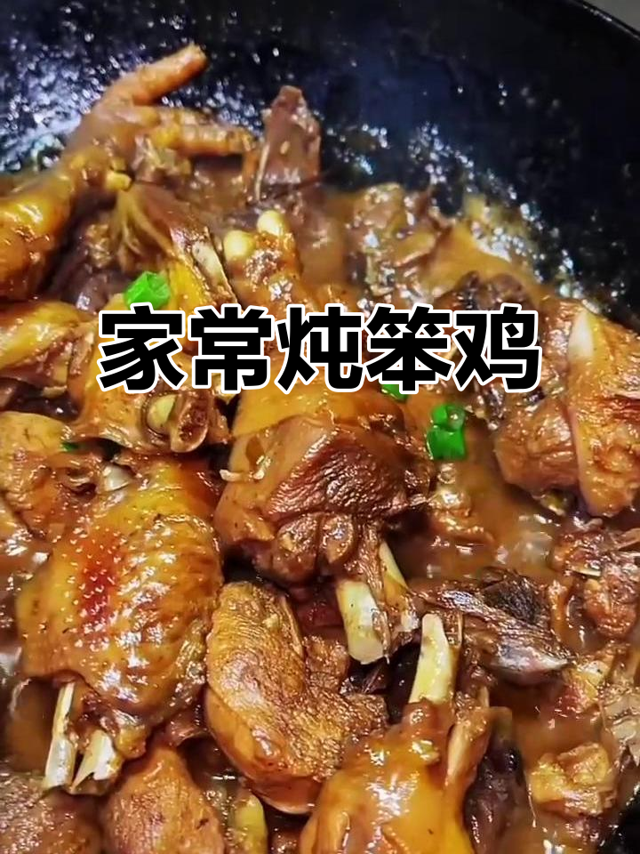 炖笨鸡的绝佳做法,轻松学会家常美味