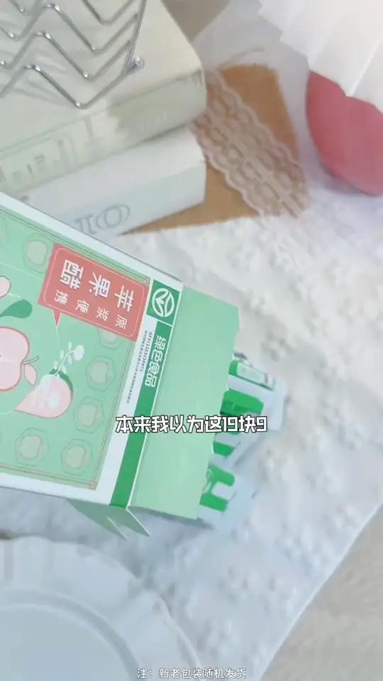 9毛钱一杯的苹果醋你喝过么？#苹果醋 #好物推荐 #仙女都在喝什么
