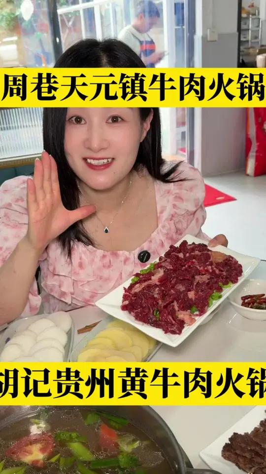 9.9一份牛肉粉，双人火锅套餐98 主要是牛肉真的很好吃，住在附近的这家店可以试试