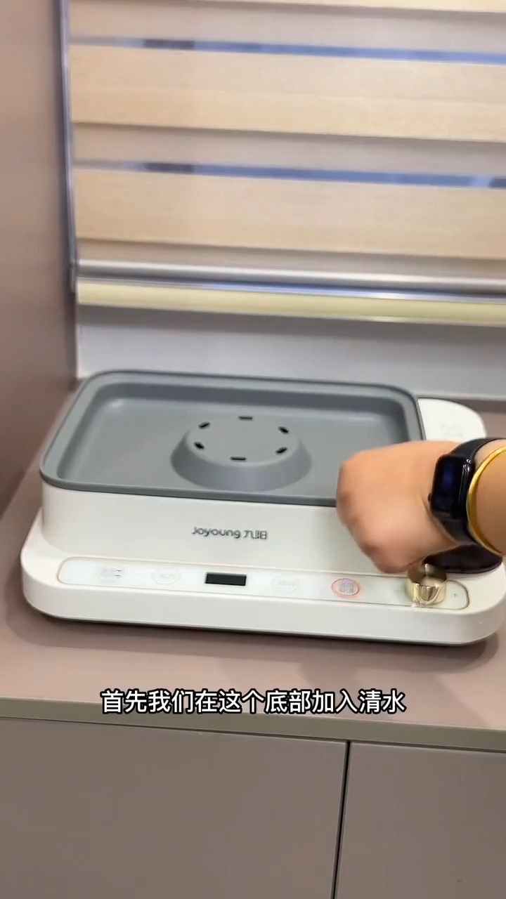 九阳电蒸锅使用
