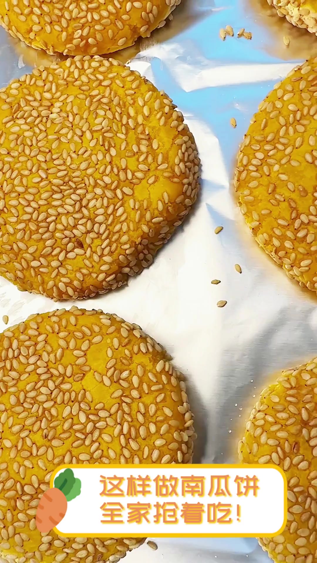 这样做南瓜饼,全家抢着吃!
