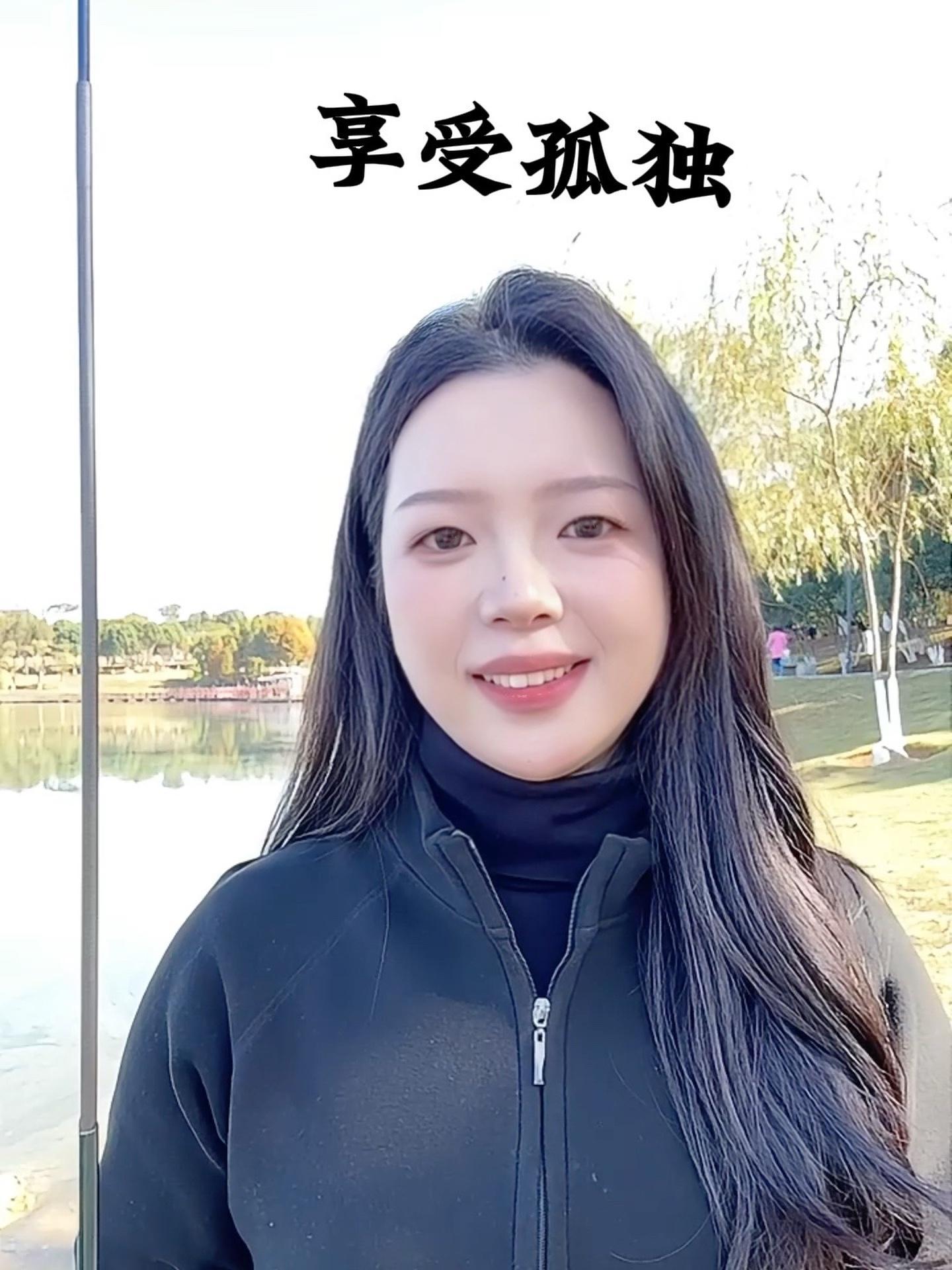 钓鱼人的孤独 原来钓鱼才是抖音运动顶流 女钓手 钓鱼 又到了春天钓鱼的季节 爱生活爱钓鱼
