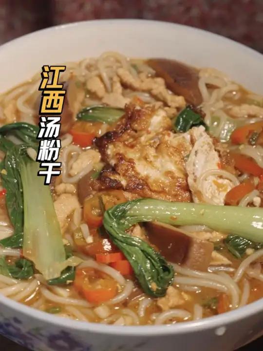 对江西人而言,清晨吃上一碗鸡蛋肉丝汤粉 是迎接美好一天的正确方式!