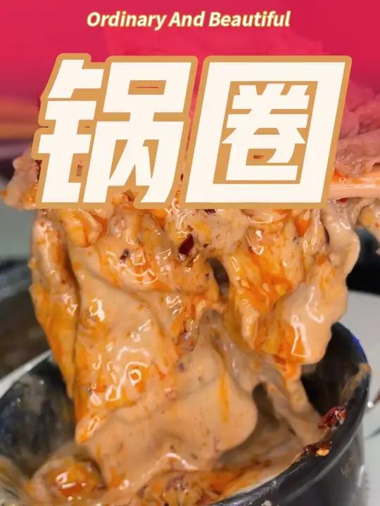50多3个人就能把锅圈吃爽啦幸福就是冬至在家涮火锅有锅圈永远火锅自由冬日最沸腾的火锅CP出