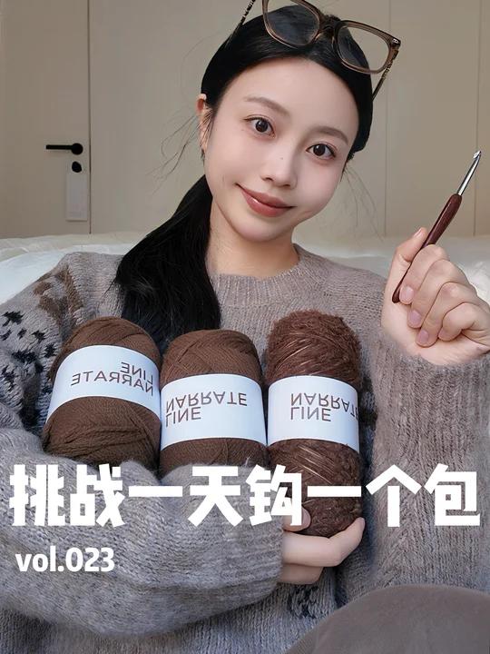 跟我一起钩超时髦的巧克力色鱼骨针托特包