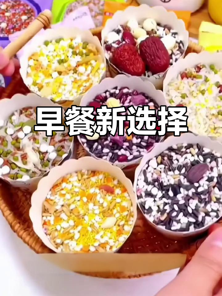 每天换花样,七日粗粮粥让孩子早餐更营养!