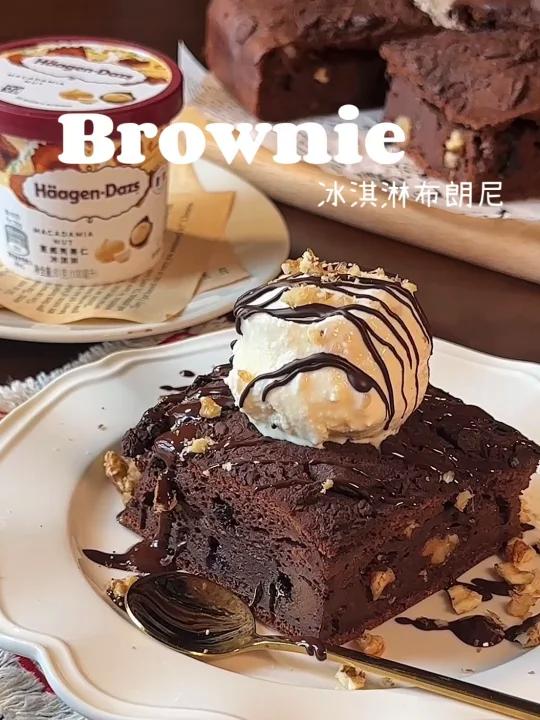 巨好吃巧克力布朗尼蛋糕+坚果冰淇淋