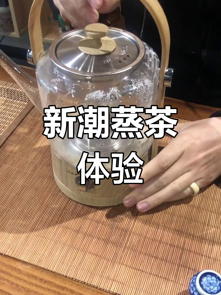 蒸茶壶新玩法,萃取咖啡风格却味道平淡