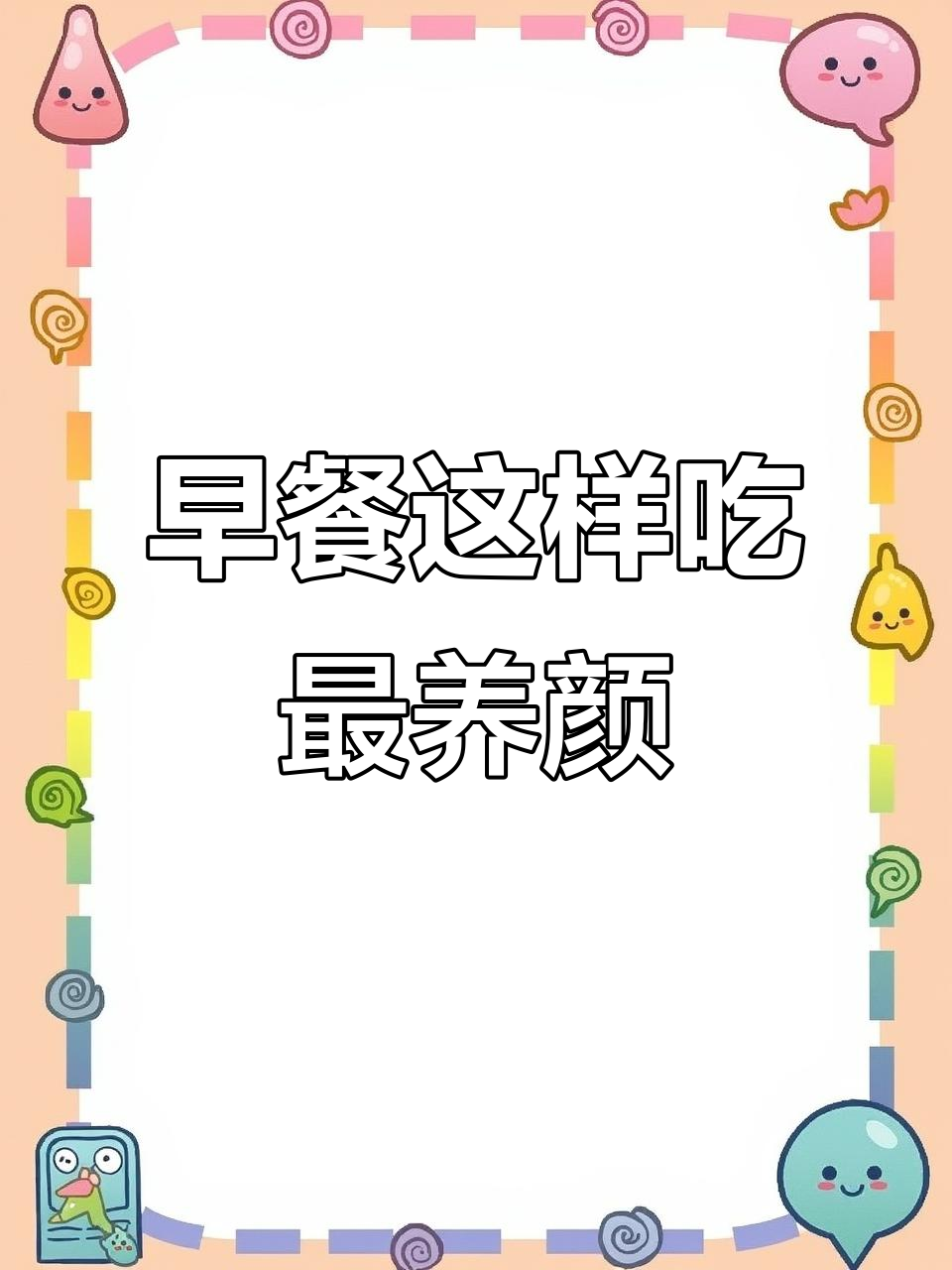 每天早上这样喝,黑米红豆桂圆汤,比任何化妆品都有效