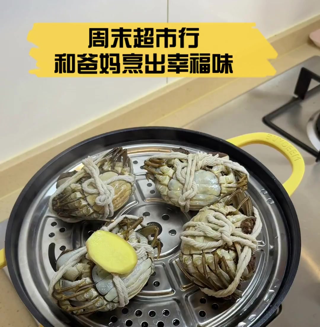 周末超市行,和爸妈烹出幸福味
