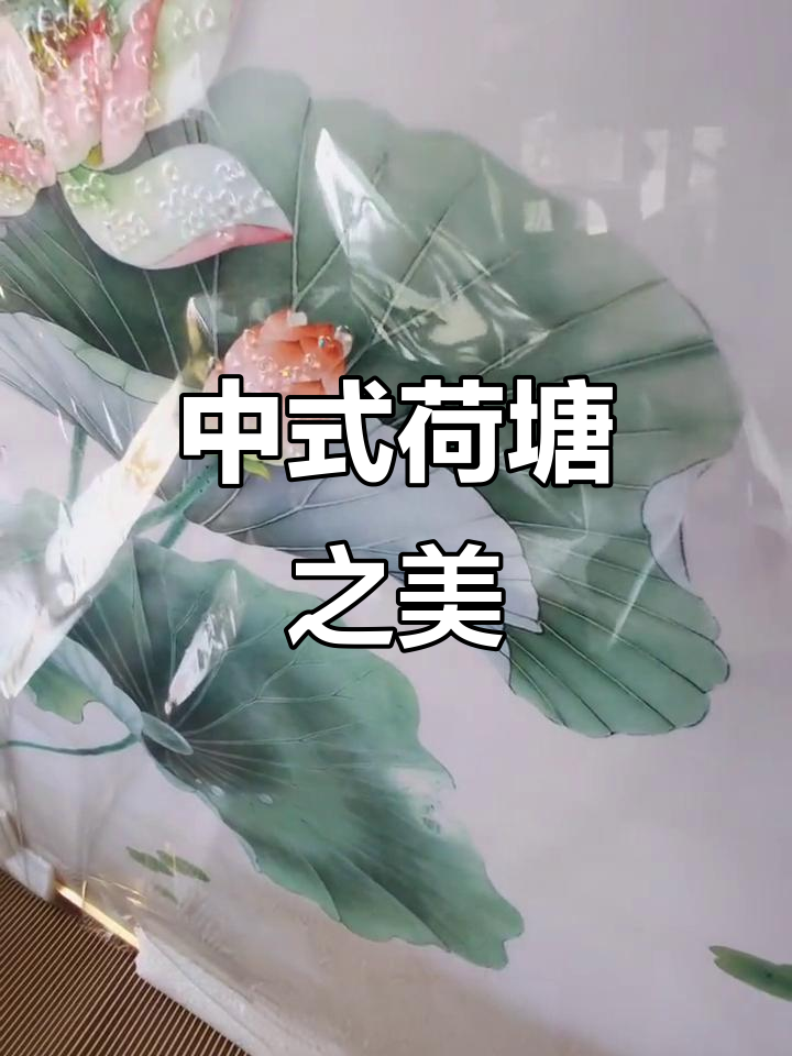 荷花九鱼,中式韵味十足,画质精美绝伦!