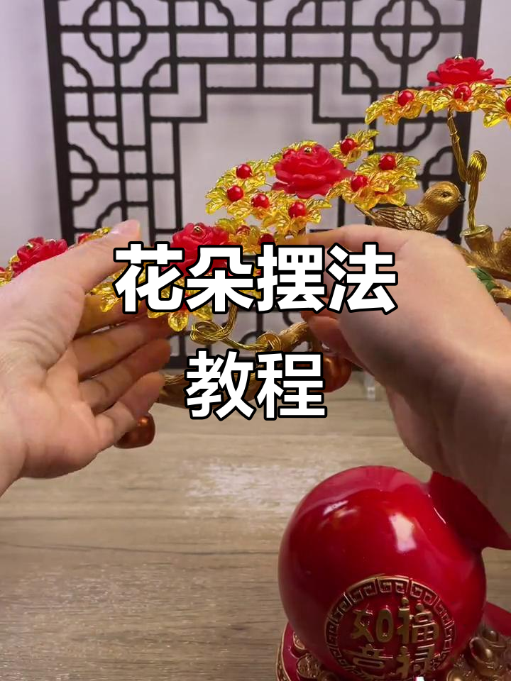 轻松掌握花朵摆放技巧,打造完美花束造型