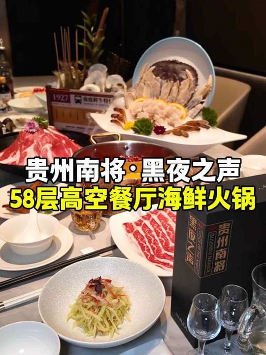 好菜还得配好酒