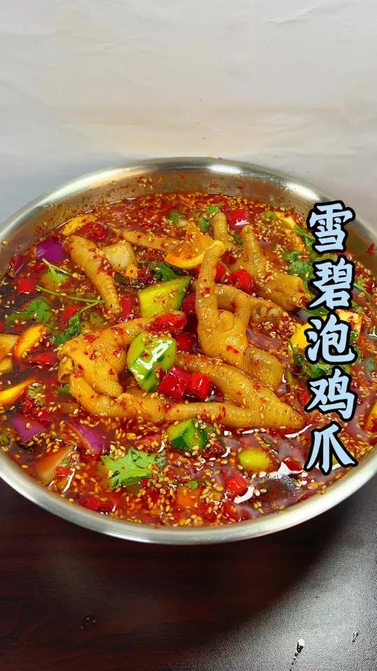 直接开摊没问题，酸辣入味的雪碧泡鸡爪，新手小白在家也能轻松复刻#谁懂这一口美食的满足感 #