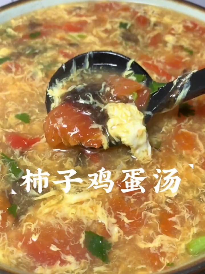 柿子鸡蛋汤的做法