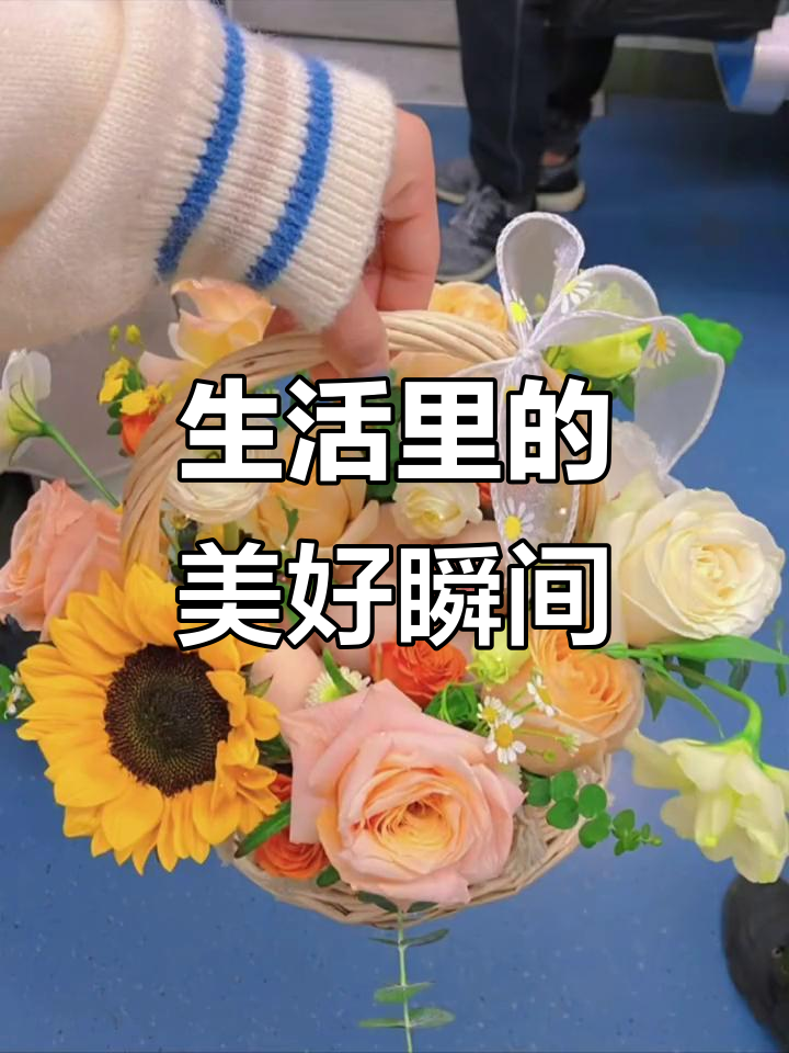 青春渐逝,但生活依然充满仪式感:坐月子送鸡蛋花篮