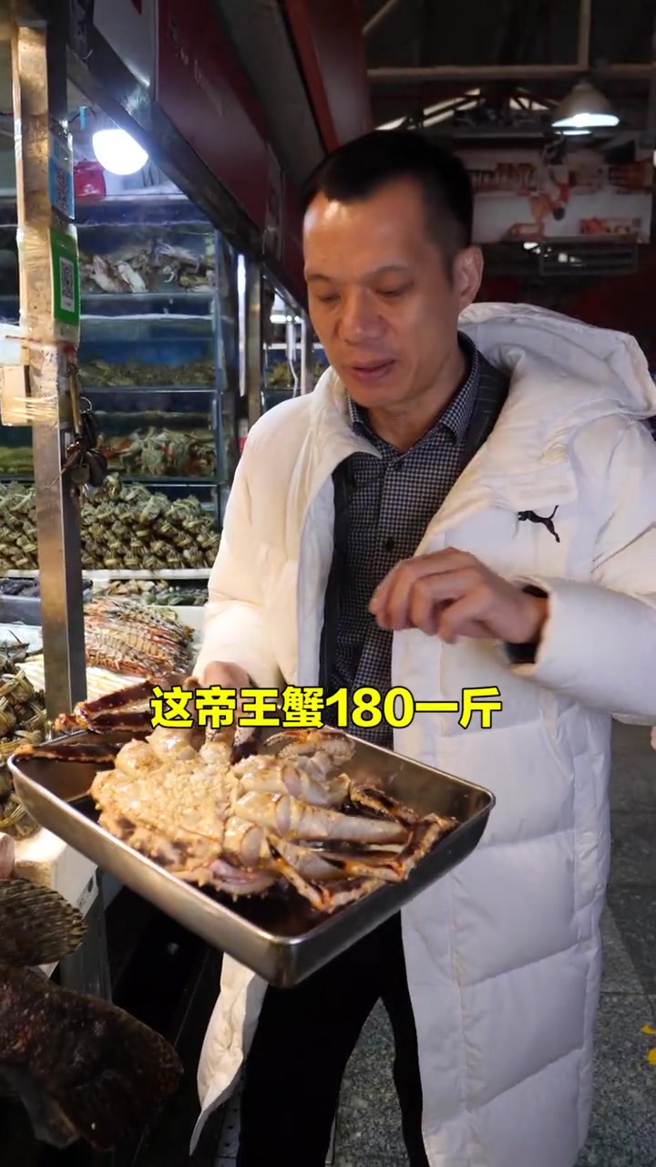 传说中北京最贵的海鲜市场——北京三源里菜市场