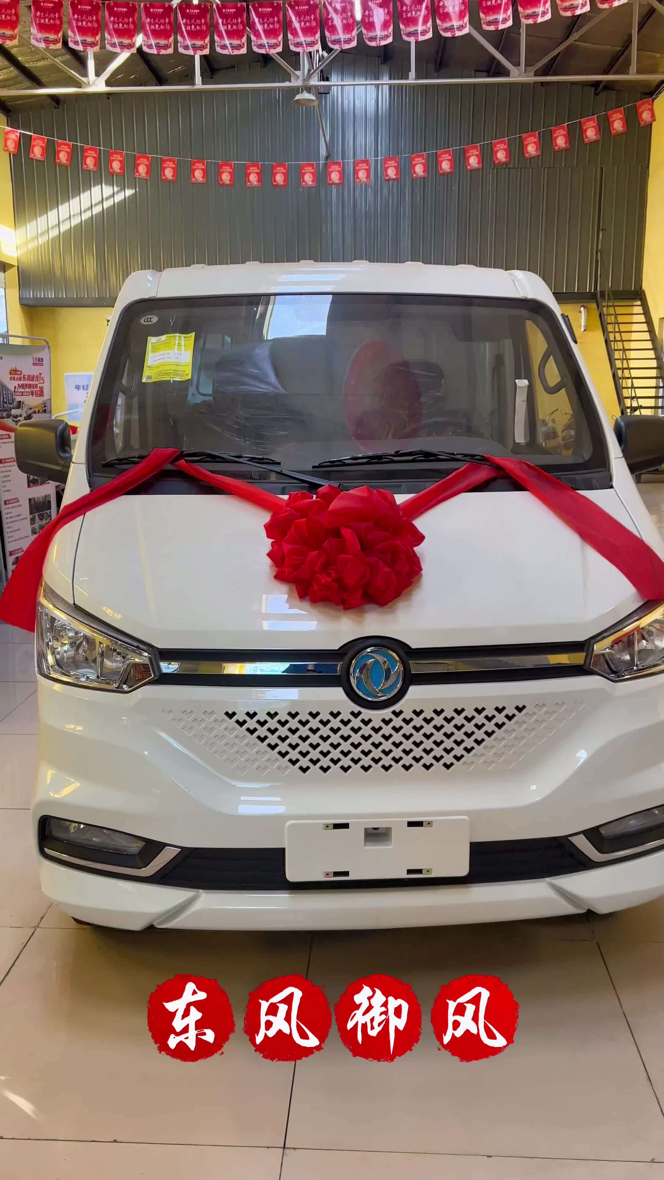 市内货物运输的首选工具 东风御风em26 新能源面包车,畅行无阻!九德卡车