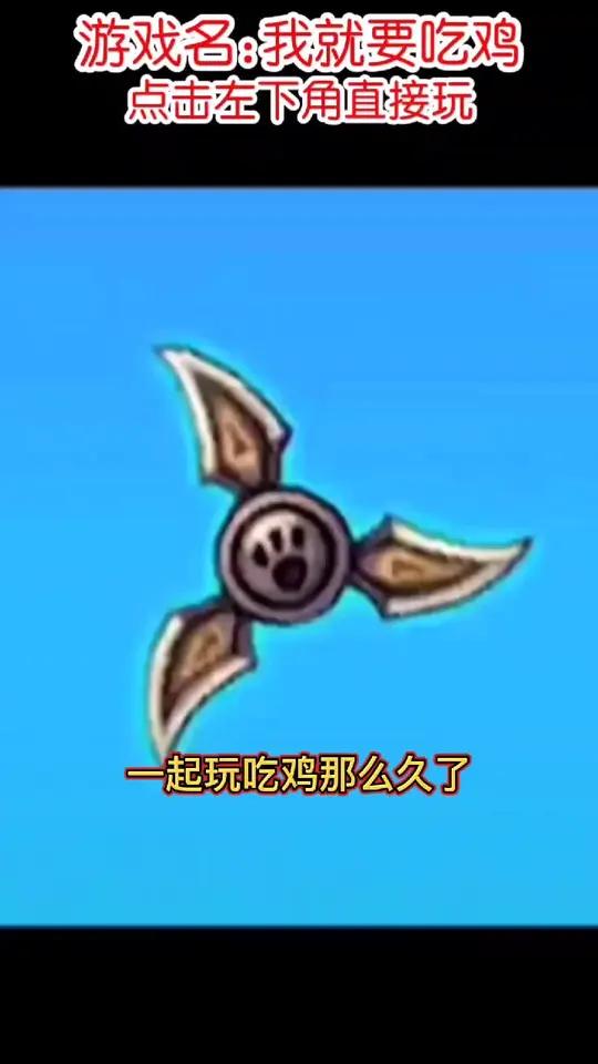 我就要吃鸡 15个兑换码合集!彩蛋,隐藏皮肤等