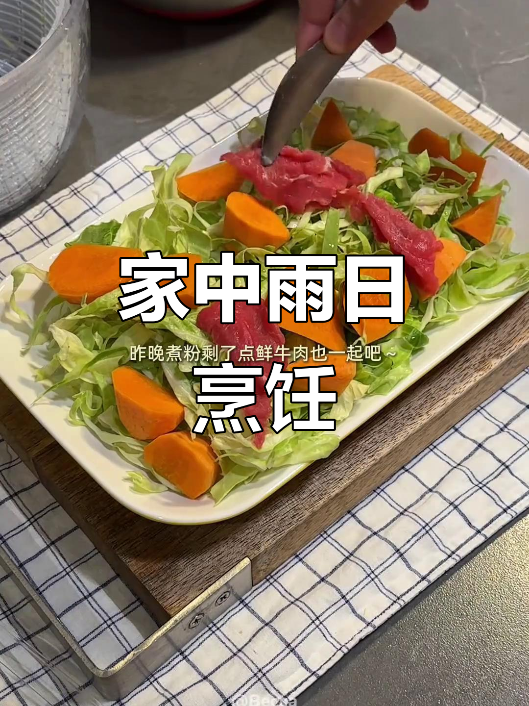 雨天宅家,炖汤蒸菜卤肉饭,小厨房忙碌一整天