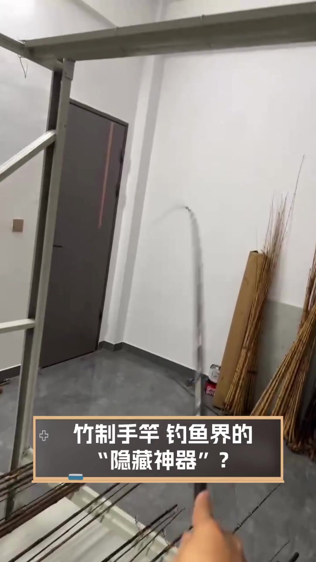 竹制手竿,钓鱼界的“隐藏神器”?