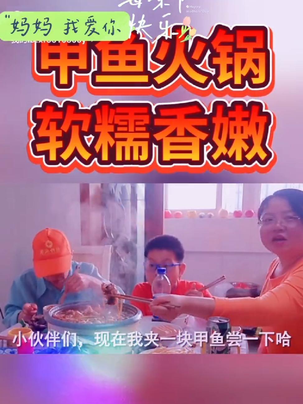 火锅大家都吃得多啦,甲鱼火锅你不一定吃过哟 甲鱼 舌尖上的味道 火锅重庆 甲鱼怎么吃好吃又